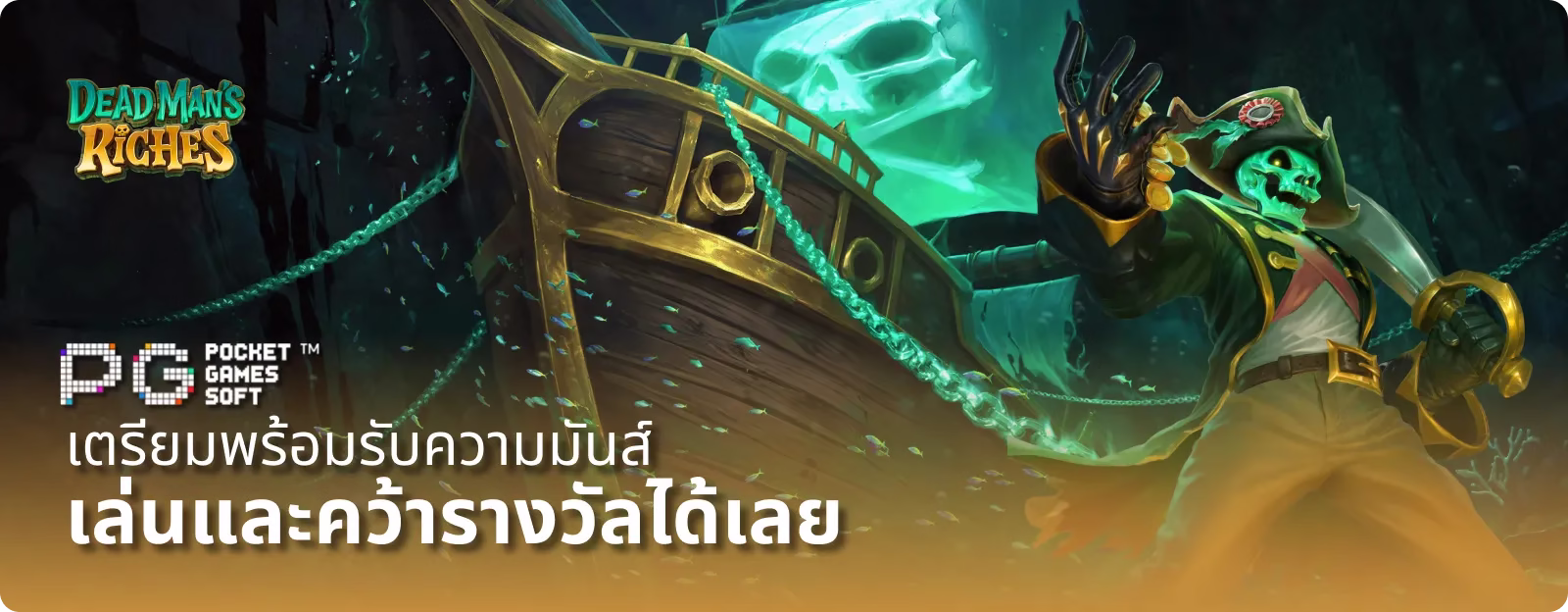 โปรโมชั่น bkm123