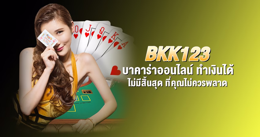 bkk123